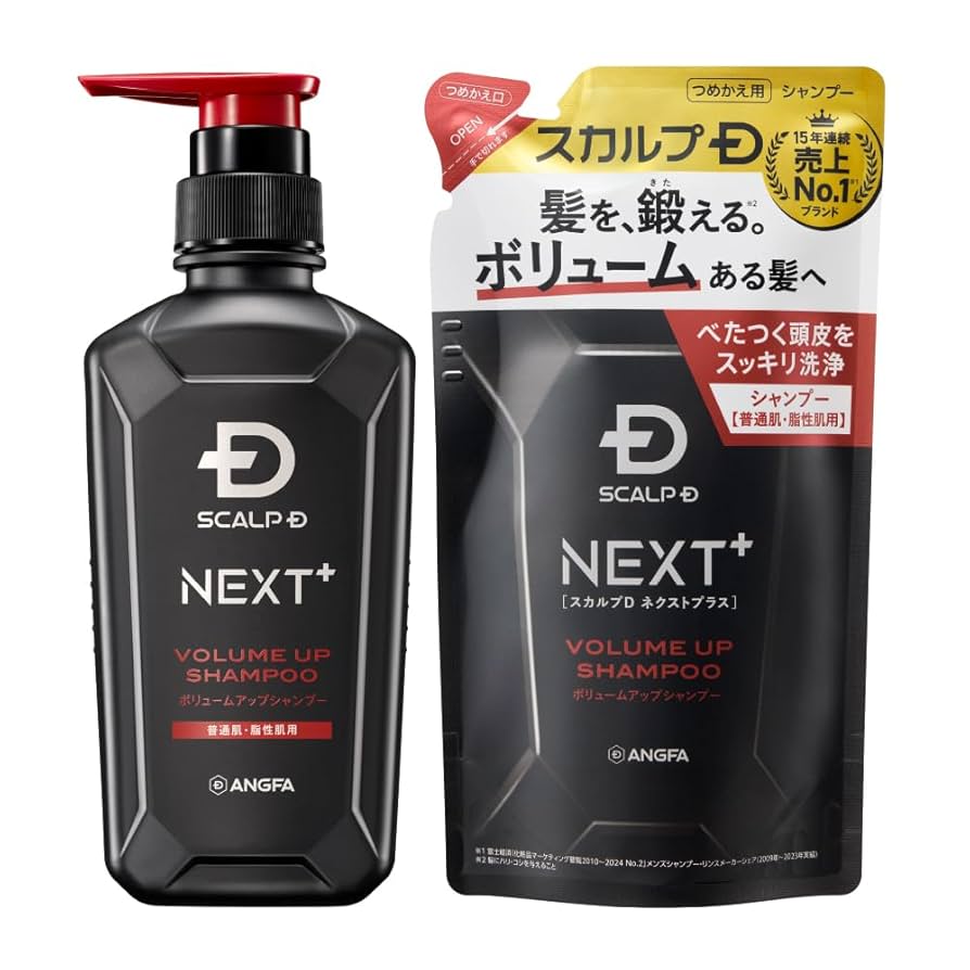 Amazon | スカルプD ネクストプラス SCALP D NEXT+ シャンプー
